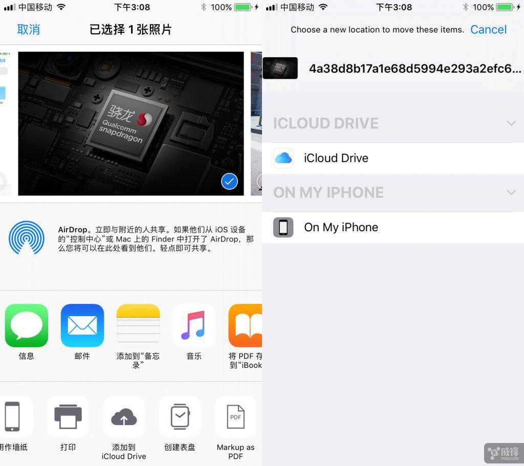 iOS 11 初体验：该有的功能终于越来越多