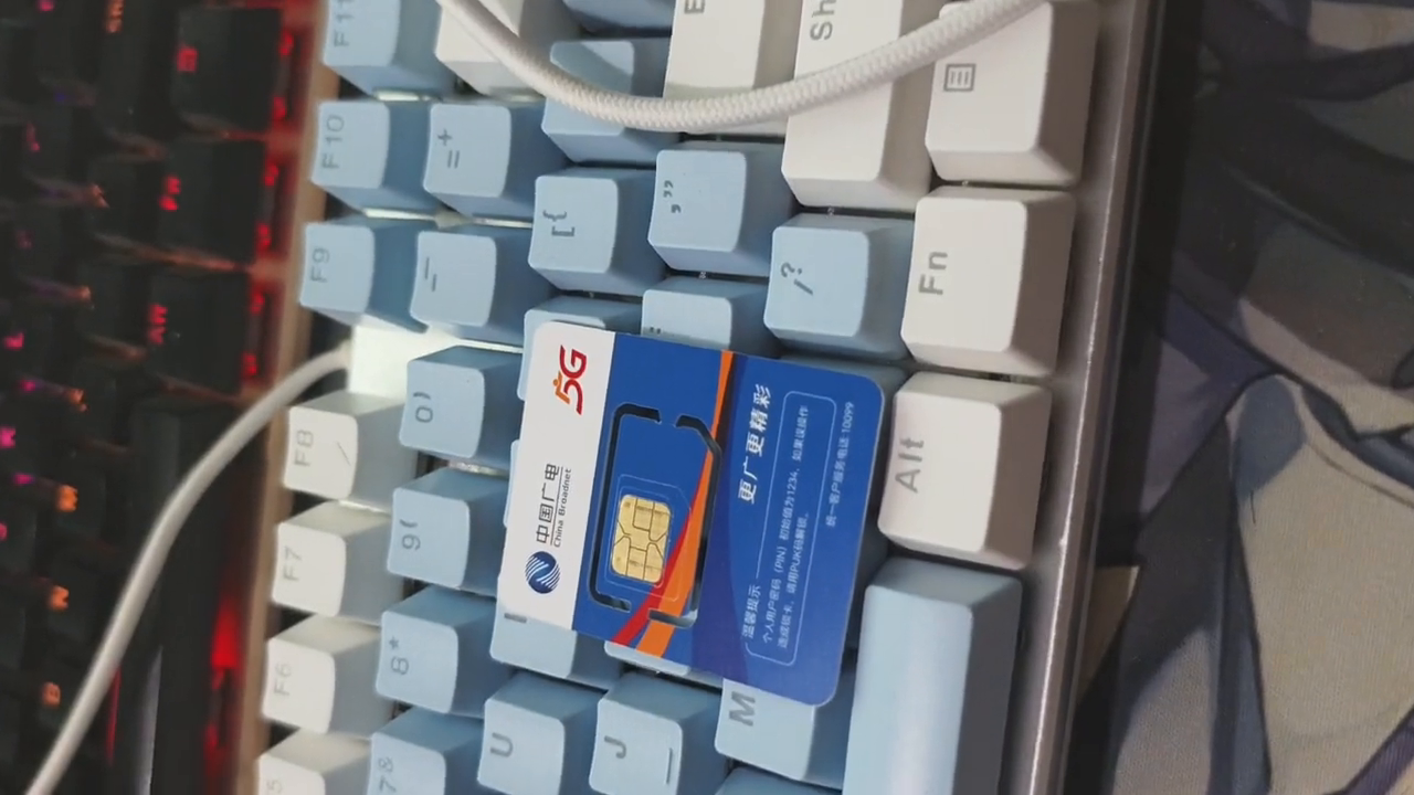 不限速，5G千兆，不虚标，可登录广电营业厅APP