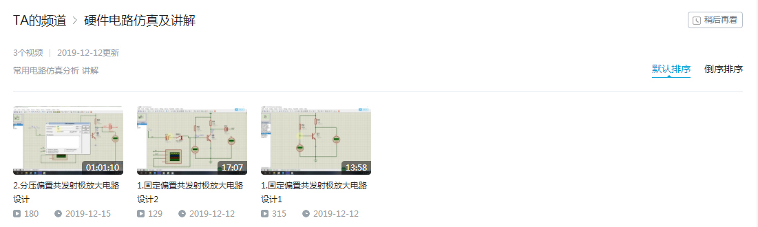 学习STM32的一点经验分享