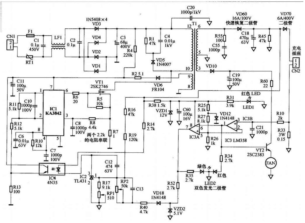 电子维修，电动车充电器维修方法总结？