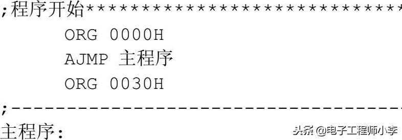 实例讲解，八位七段数码管依次显示字符“0～7”程序
