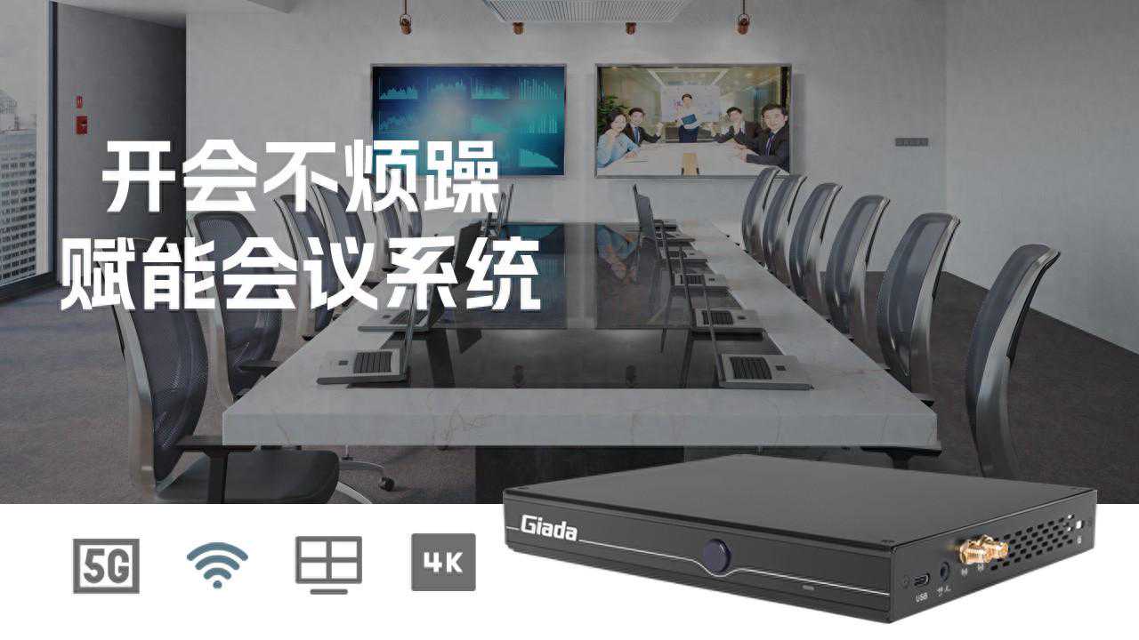 场景之多！这款嵌入式电脑很会整“花活”