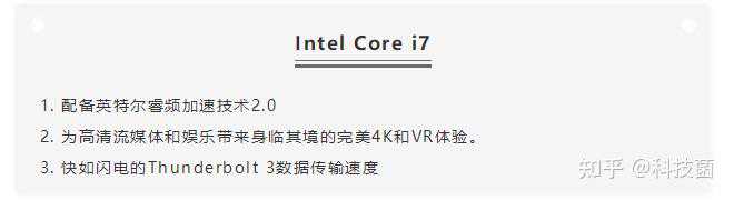 防坑必备~2分钟教你看懂电脑配置基础知识
