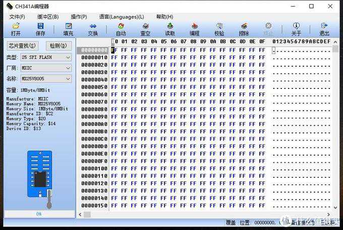编程器立大功：我用八块钱装了台电脑