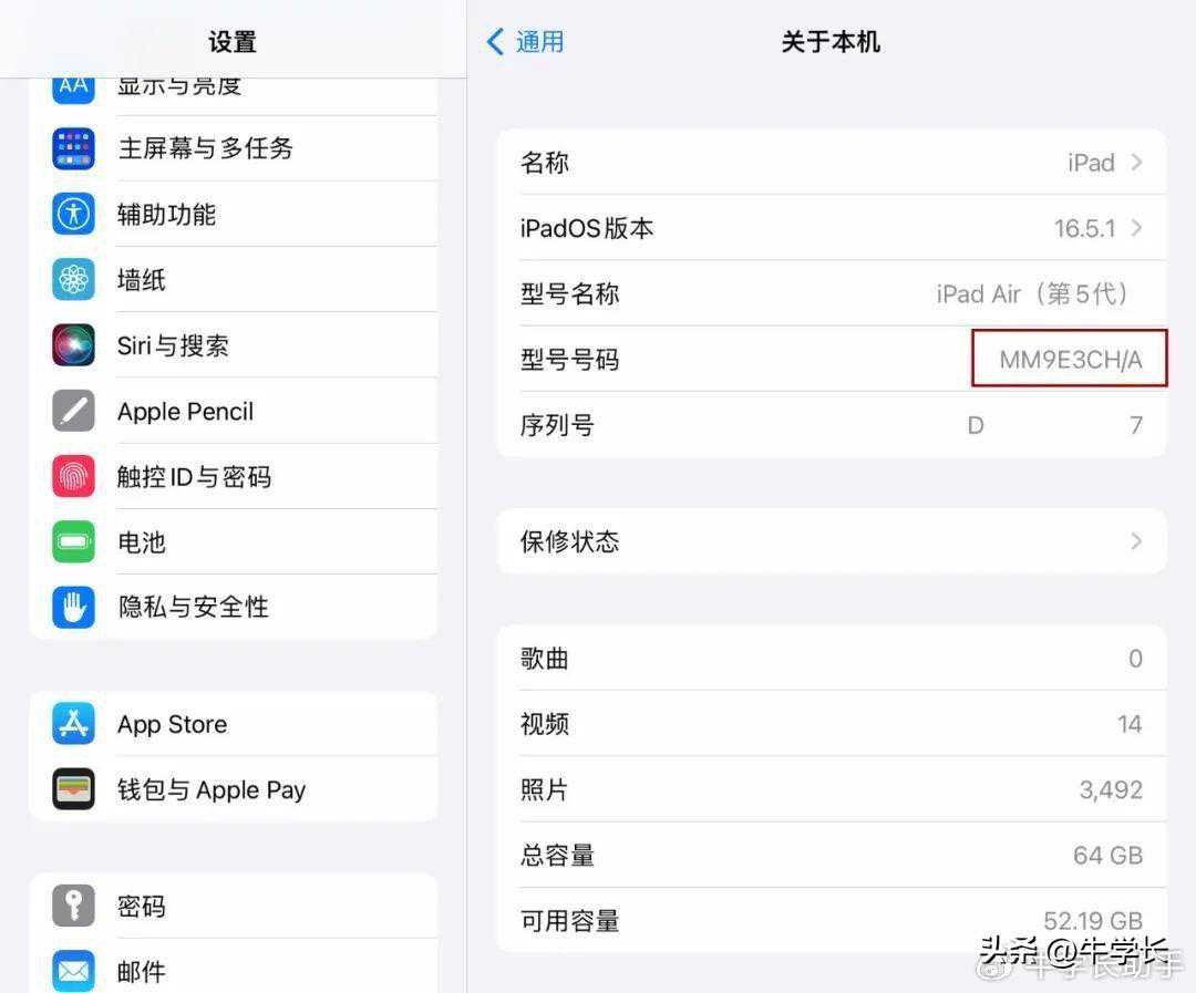 iPad型号a1893是几代？苹果A2602平板是什么型号？