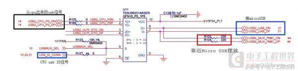 给win10平板来个标准USB+充电