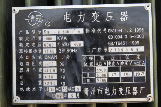一文值千金，电力变压器有哪些主要参数？