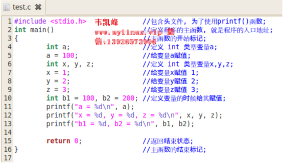 C语言的变量，如何定义，赋值，初始化？