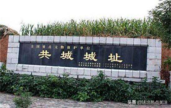 新乡市辉县 共城古城址