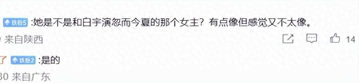 整到认不出了？