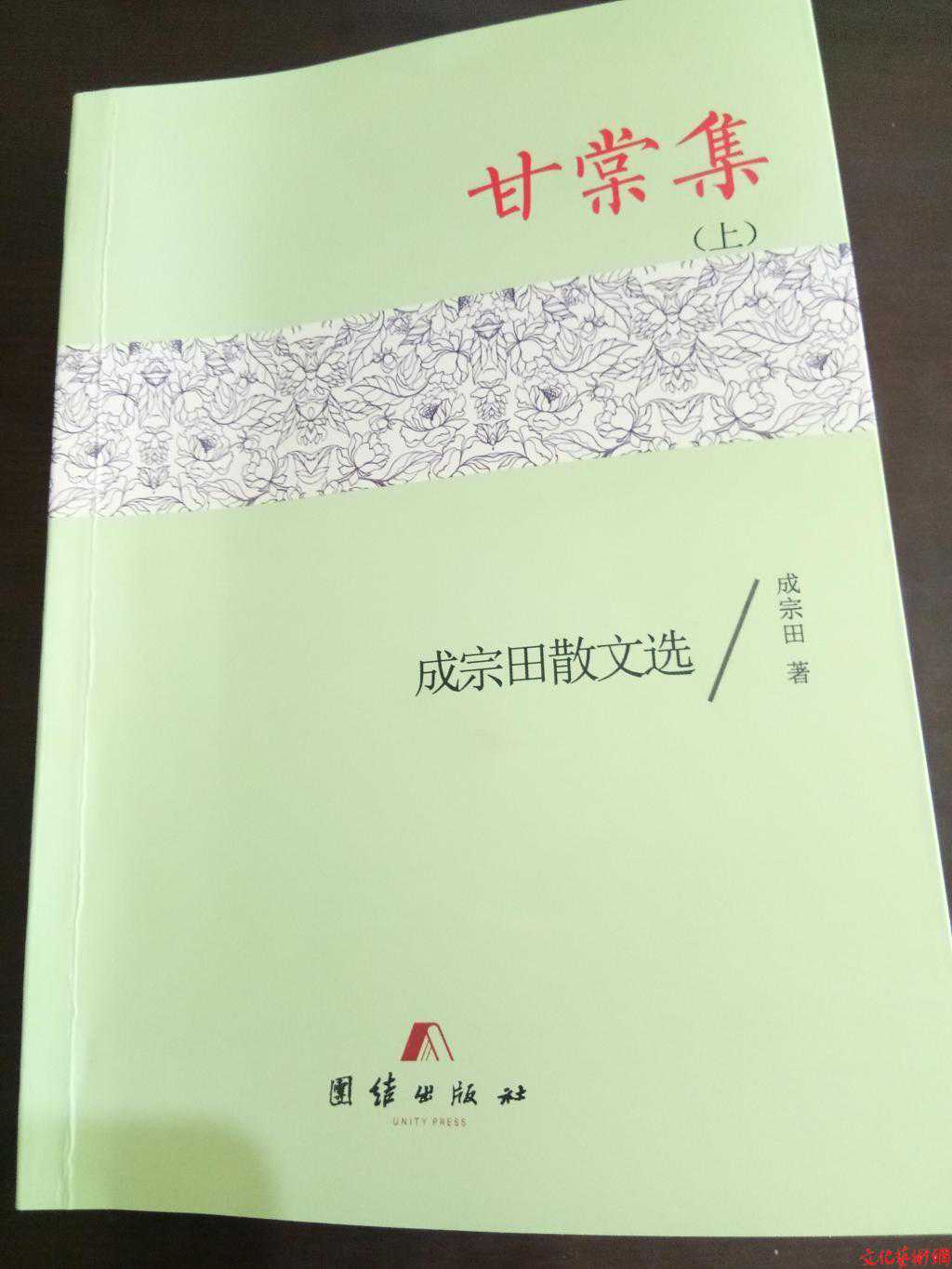 舅舅赐予的生命礼物