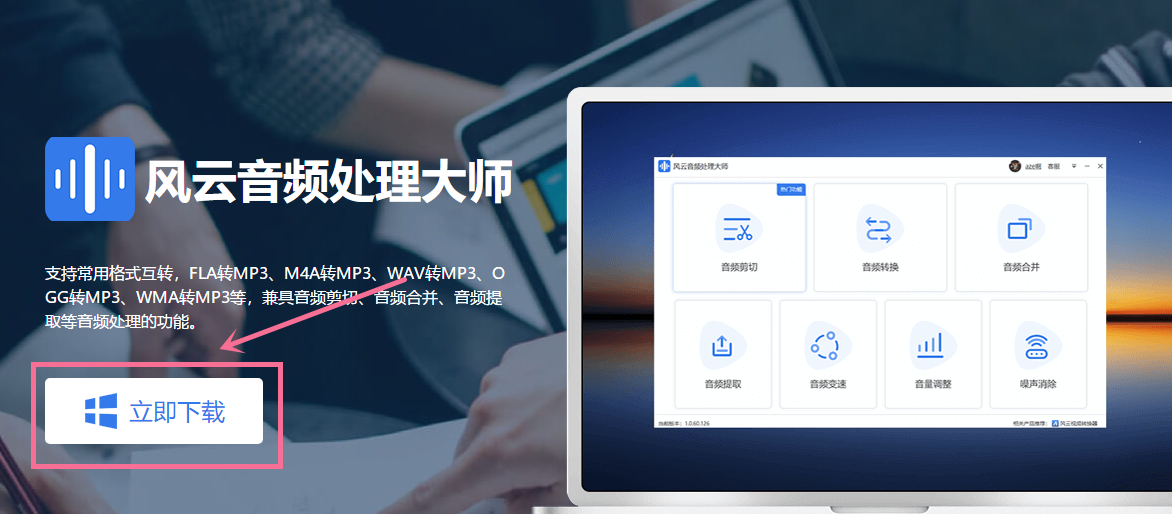 如何使用音量扩大器？小白也能轻松使用的音量扩大器