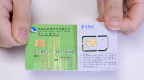 身份证和手机放一起会消磁吗？答案来了