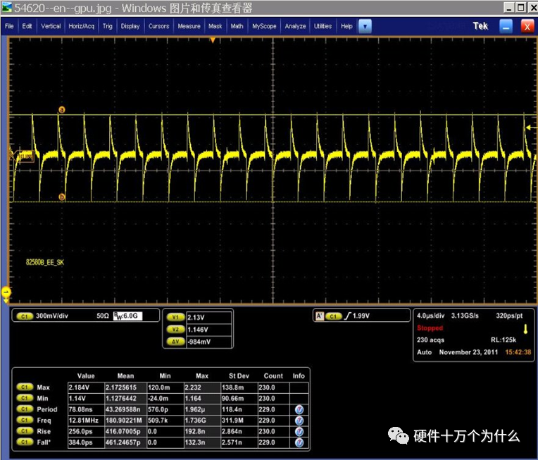 脏信号——我对PCB设计的认知提升过程【17】