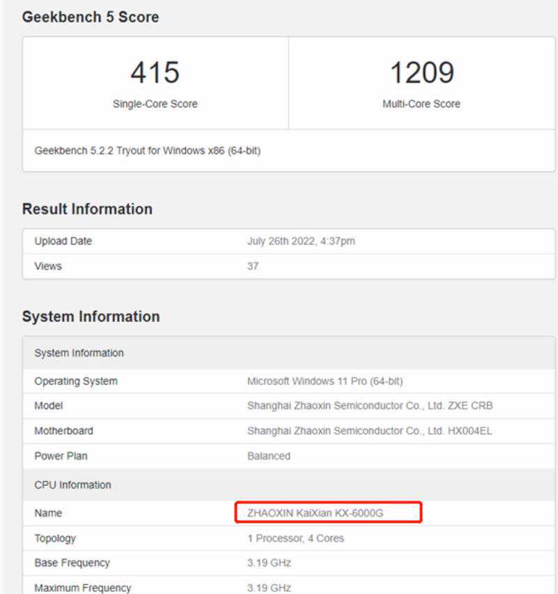 兆芯发布最新16nm CPU，性能提升30%，但还落后intel十年？