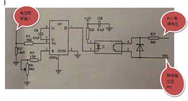 一种上位机实时反馈输出电压/电流电路，压频转换芯片——AD654