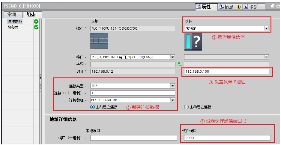 干货！S7-1200PLC作为客户端和调试助手进行数据通信