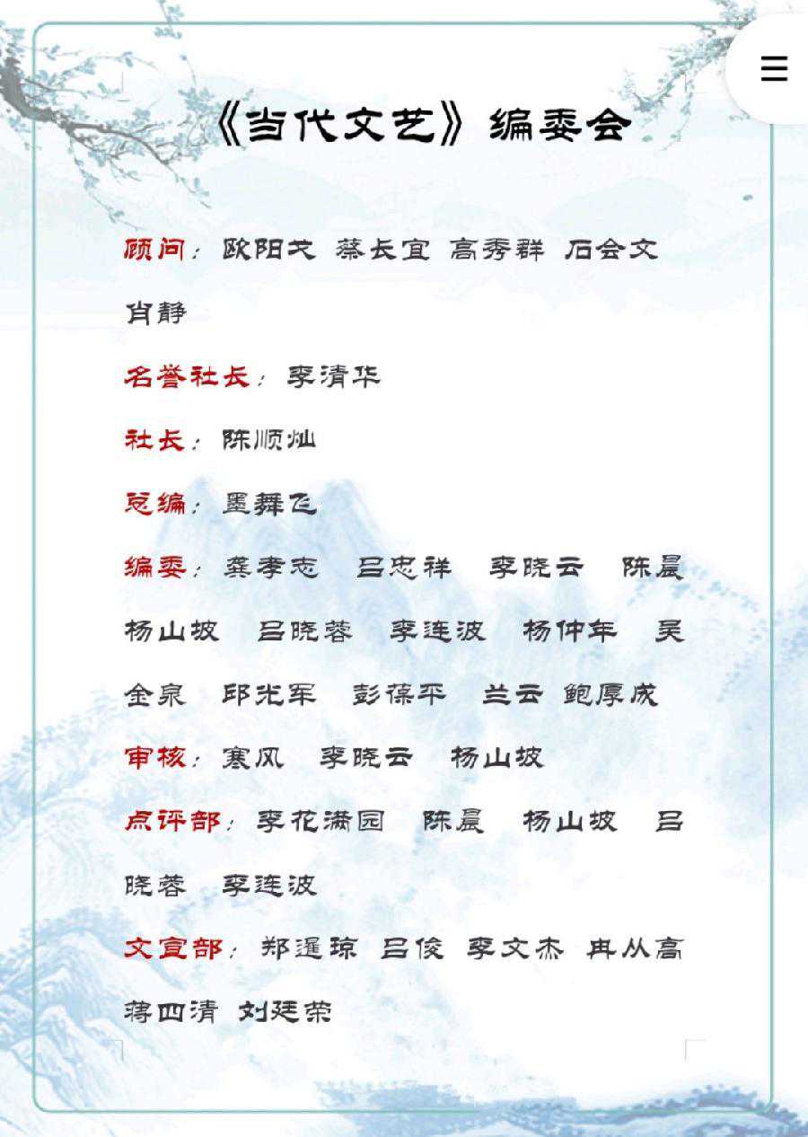 《渔公鸟》作者：杨迪焱