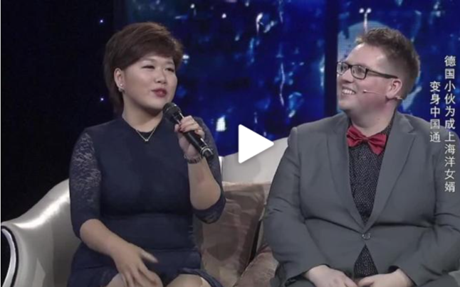 定居中国13年，迎娶上海白富美的德国网红女婿阿福离婚了