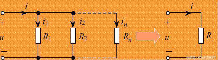 电工基础知识——直流电路