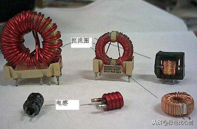 电子设计基础关键元器件篇之电感