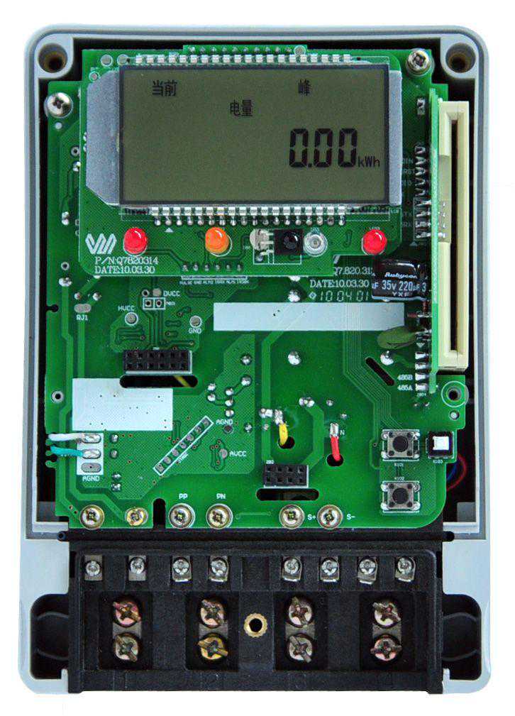 新电表比老电表走的快？