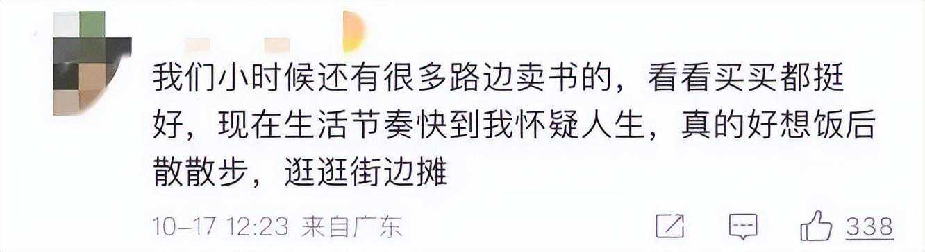 学会给自己“调频”，值得收藏！