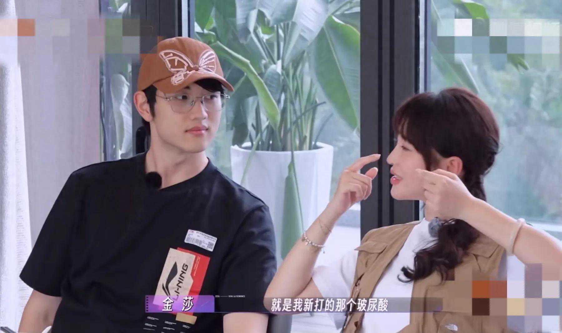 《爱修》金莎自曝玻尿酸打多了，录3期都还没消肿，叹：笑不起来