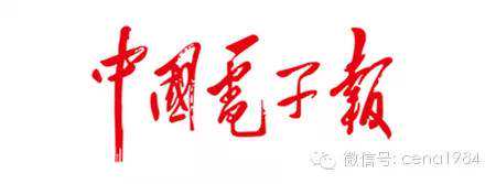消费类MEMS今年面临三大挑战，怎么破？