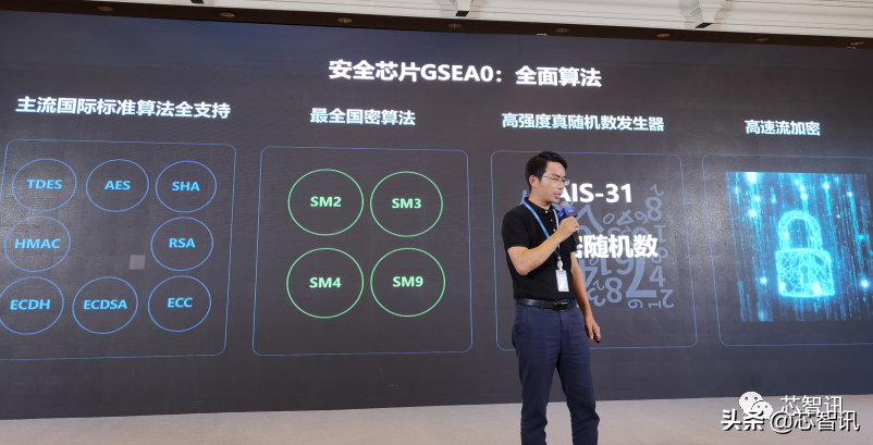 汇顶科技多元产品矩阵成型，未来增长可期