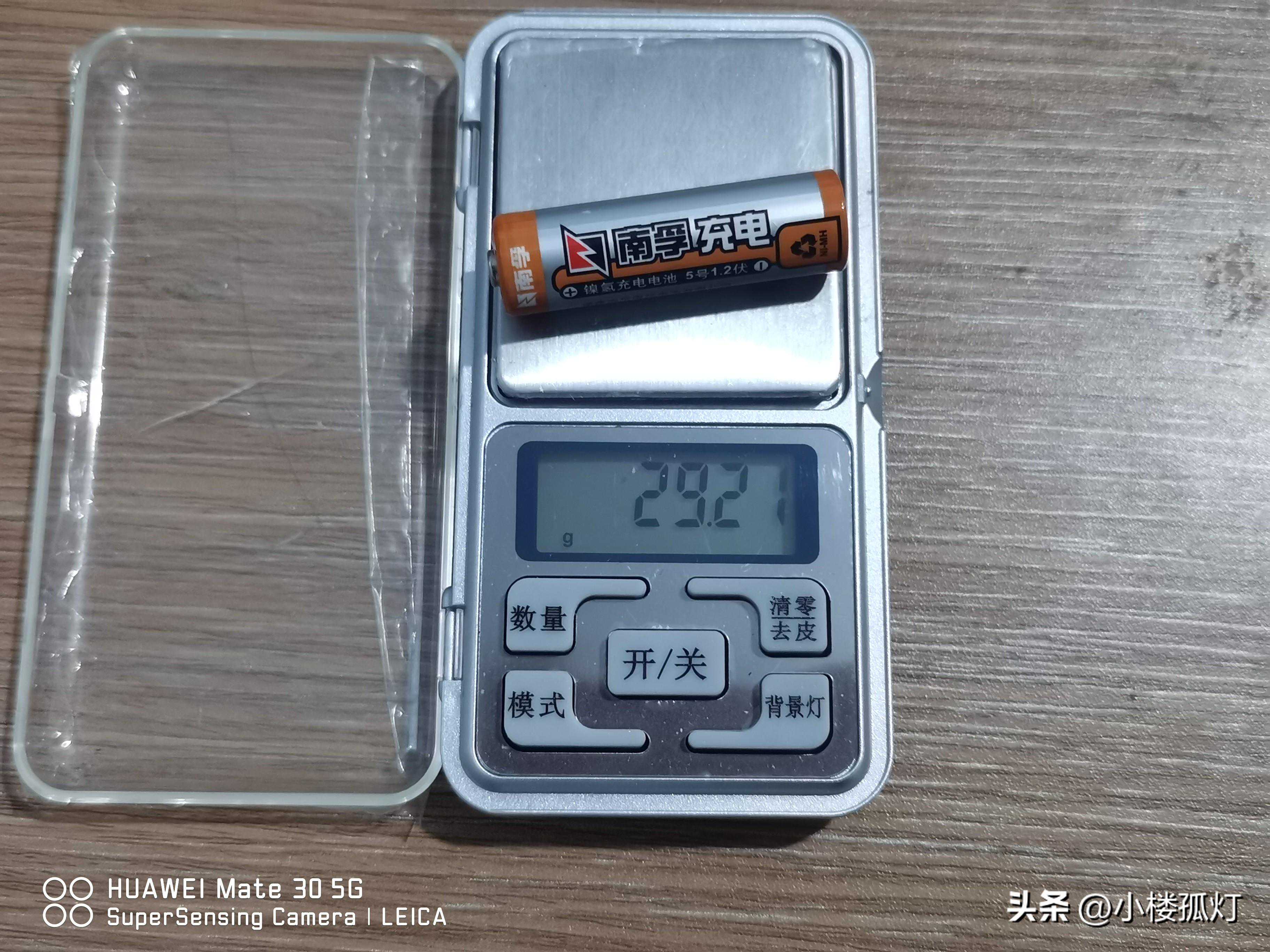 南孚5号镍氢充电电池真实容量评测，有没有虚标？