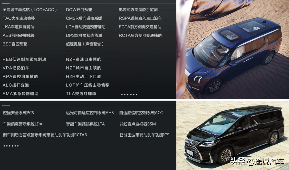 看过将豪宅搬进座舱的极氪009，雷克萨斯LM确定不是伪豪华？