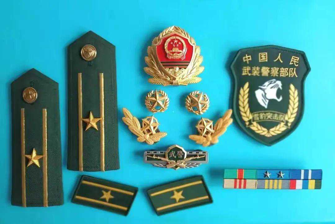 毛启国：武警07式27种常服肩章大全