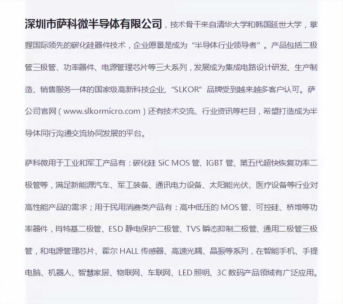 宋仕强：前两年电子元器件缺货的原因是什么？