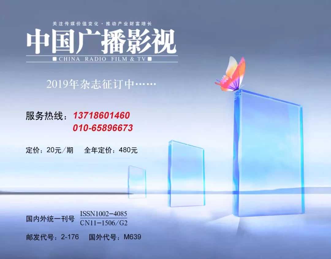 2019春推会启幕，这里有一份实用参会指南