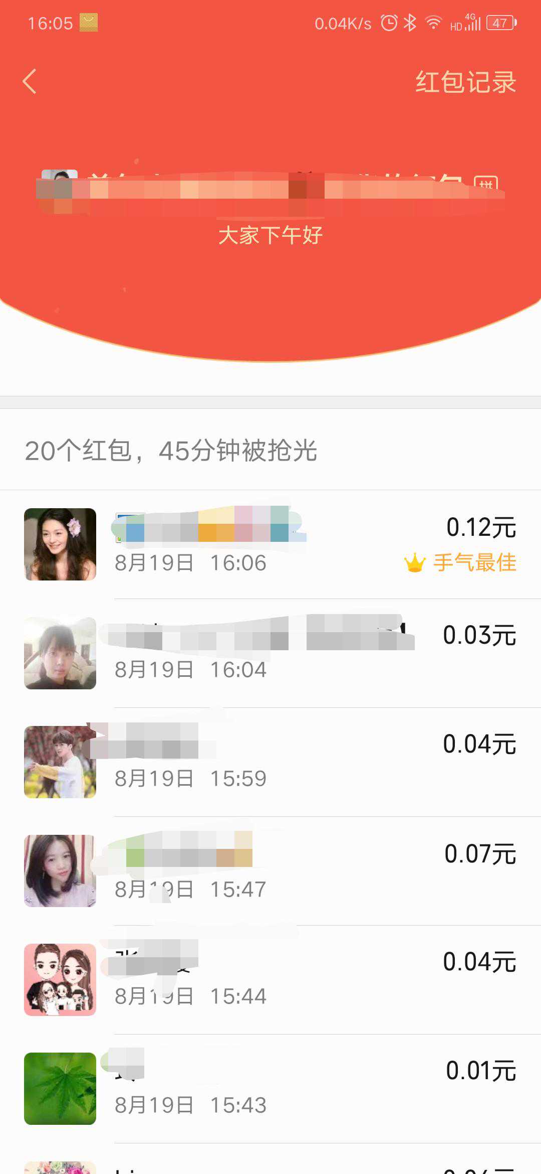 我和联想手机的那些事儿