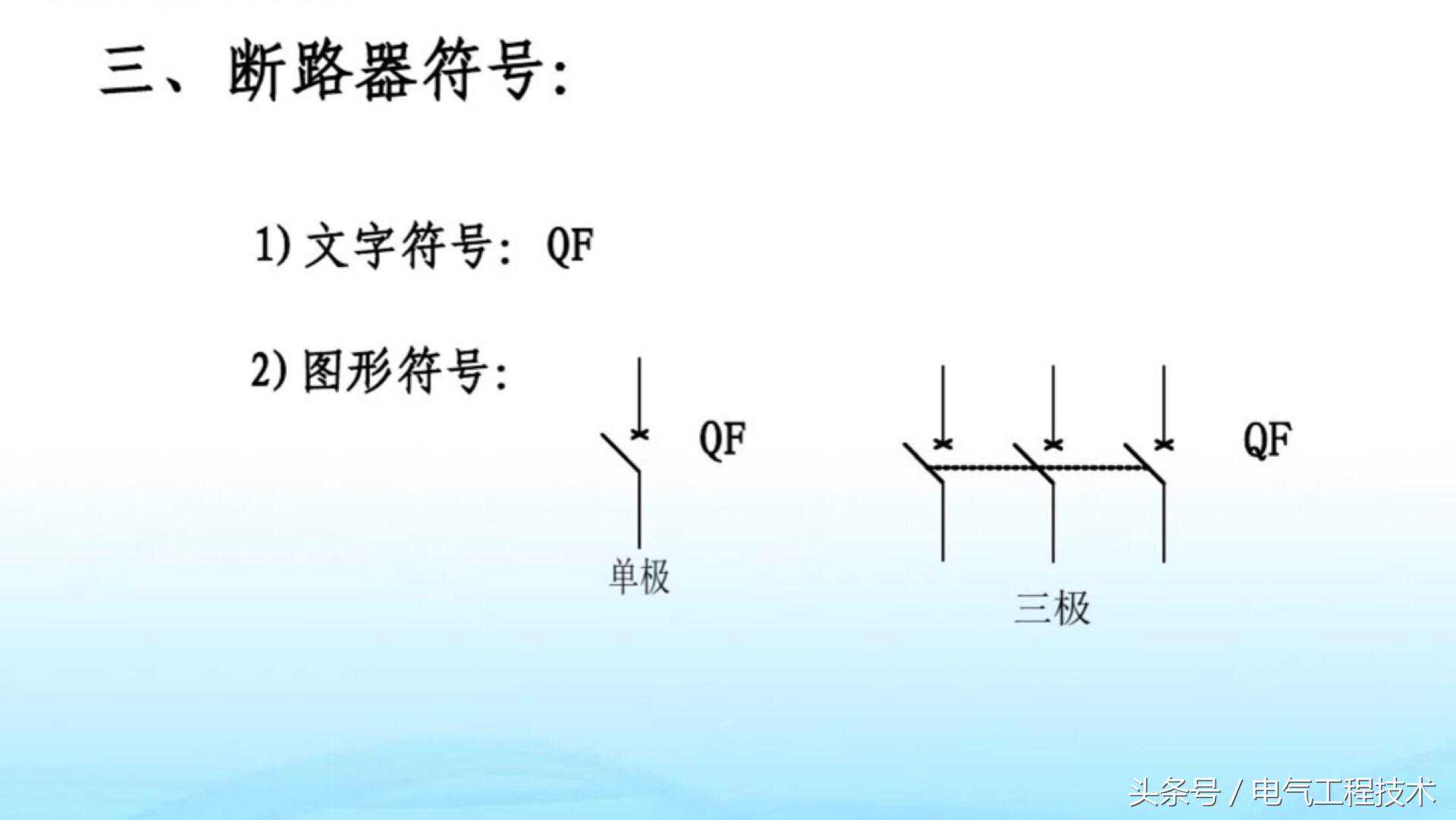 电工入门：10种电路元件的作用和原理，老电工一一讲解，涨知识！