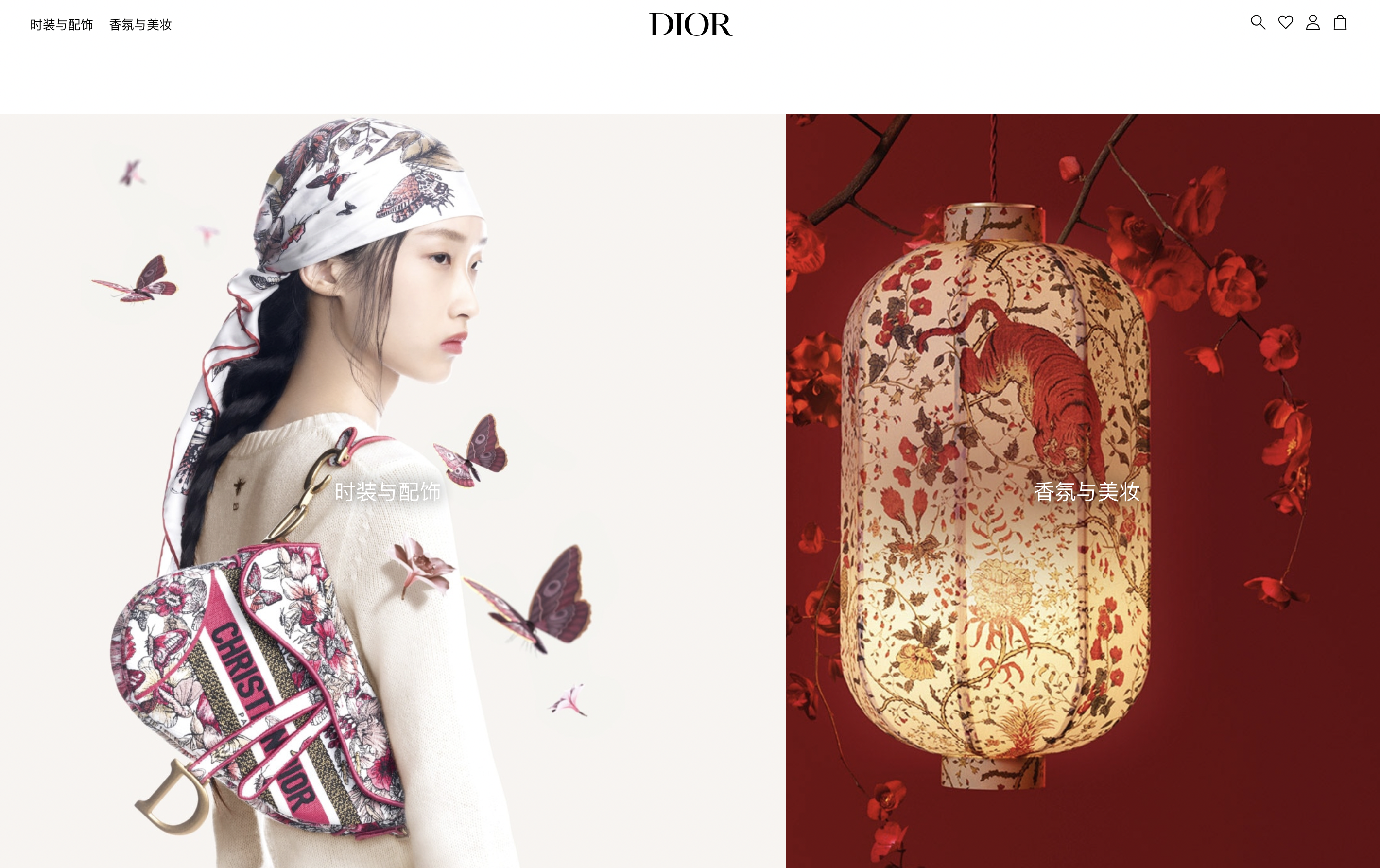 LVMH 年度财报解读：LV、Dior推动时装和皮具业务比疫情前增长42%