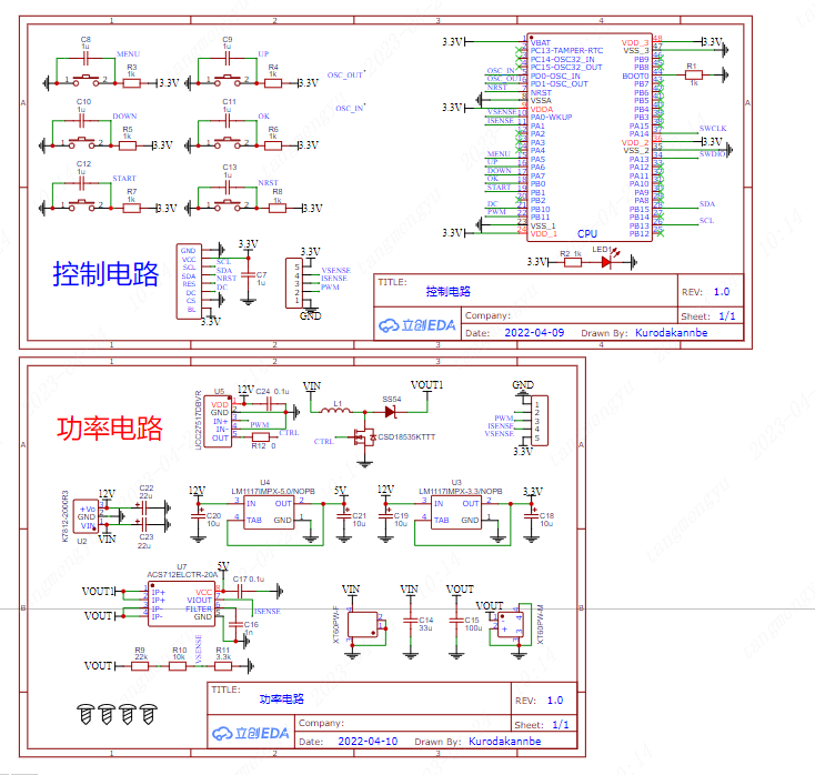 电源入门：TFT+LCD数字BOOST升压电路