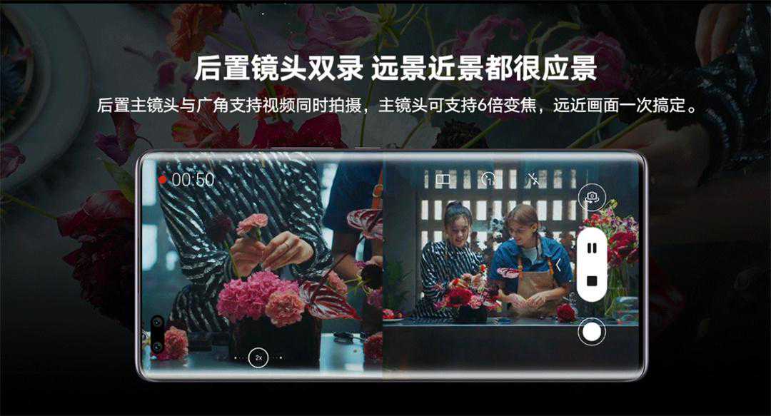 首发骁龙778处理器，荣耀50系列手机发布