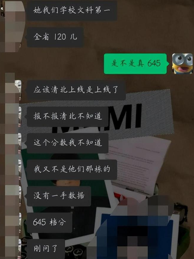 曾被网暴的“狰狞”誓师女孩，如今在人大受访，打了多少喷子的脸