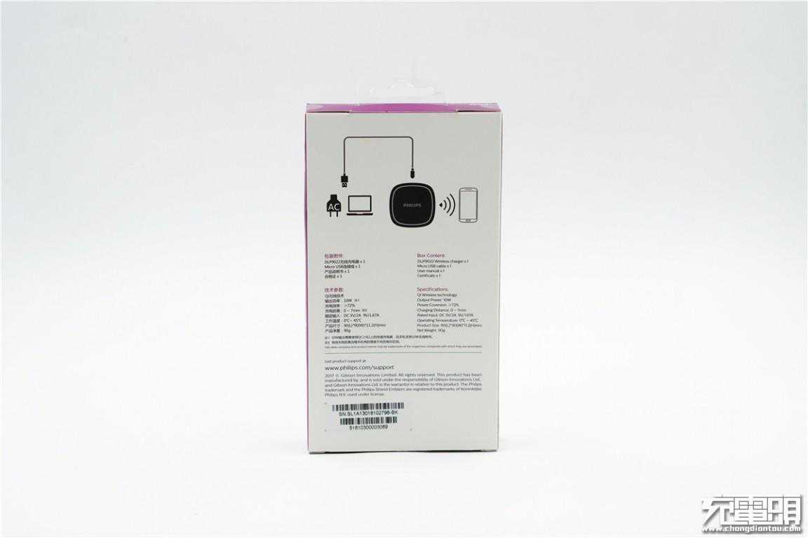 飞利浦也出无线充了 看看有没有插线板做的好