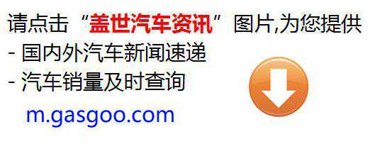 2017慕尼黑上海电子展：针对汽车领域 安森美将展示多项新技术