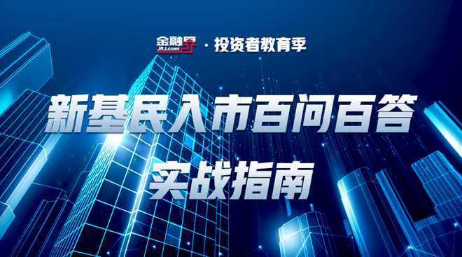 跟风买的基金被套了，我该怎么办呀？A股何时才能真正开启“反转”？
