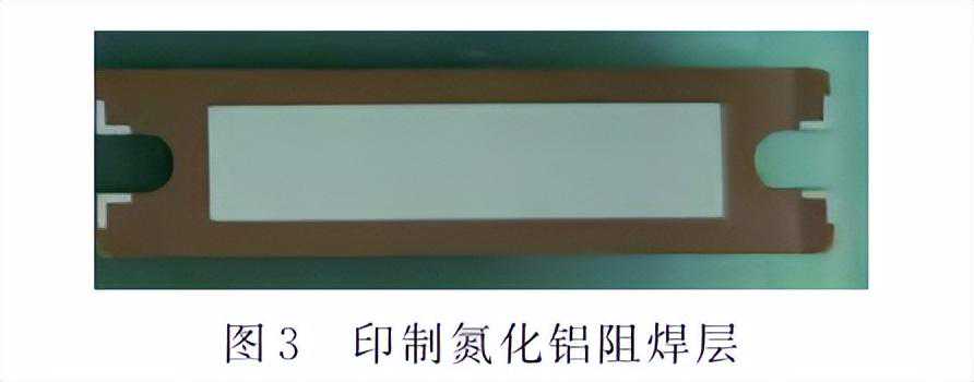 Ag72Cu钎焊阻焊技术研究