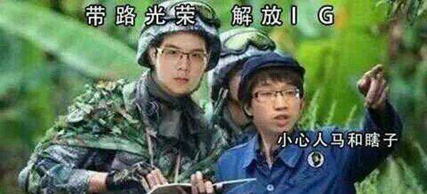 Tabe：想带LPL战队因为LPL是我的根