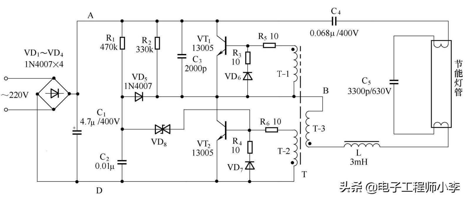 电子节能灯电路图的识读方法