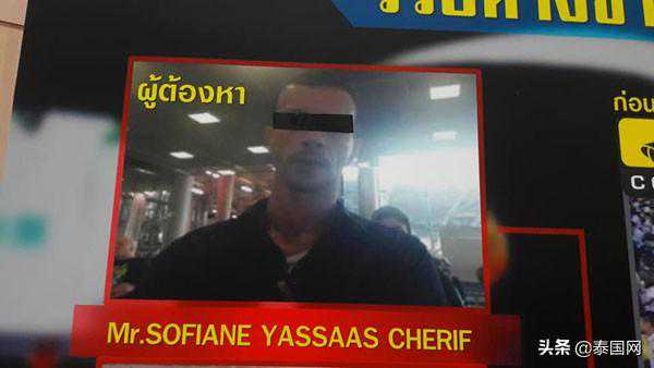 泰国警方抓捕阿尔及利亚“地铁惯偷”