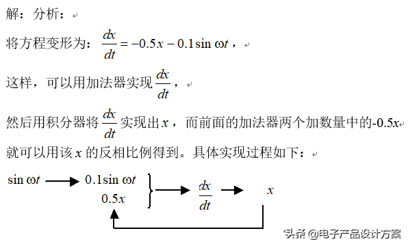 运算放大器的电路的分析，原来运放电路也没有想像中的难